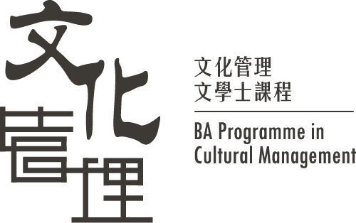 BA Programme in Cultural Management