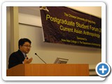 
Opening speech by Prof. Sidney CHEUNG
(Chairman, Department of Anthropology)